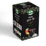 আদা কালো চা ( ginger black tea )