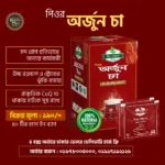 পিওর অর্জুন চা (pure arjun tea)