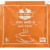 লেমন মাল্টা চা ( lemon malta tea)