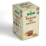 ফাইন ত্রিফলা চা ( triphala tea )