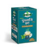 ন্যাচারাল তুলসী চা ( tulsi tea)
